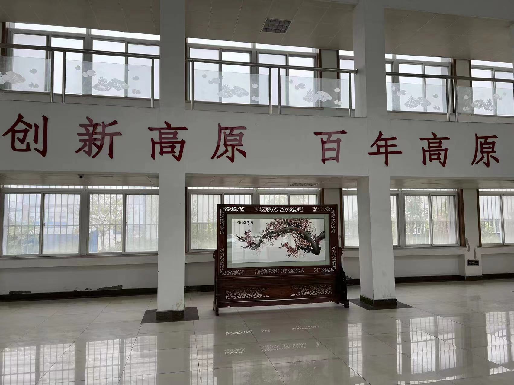 高原機電.jpg