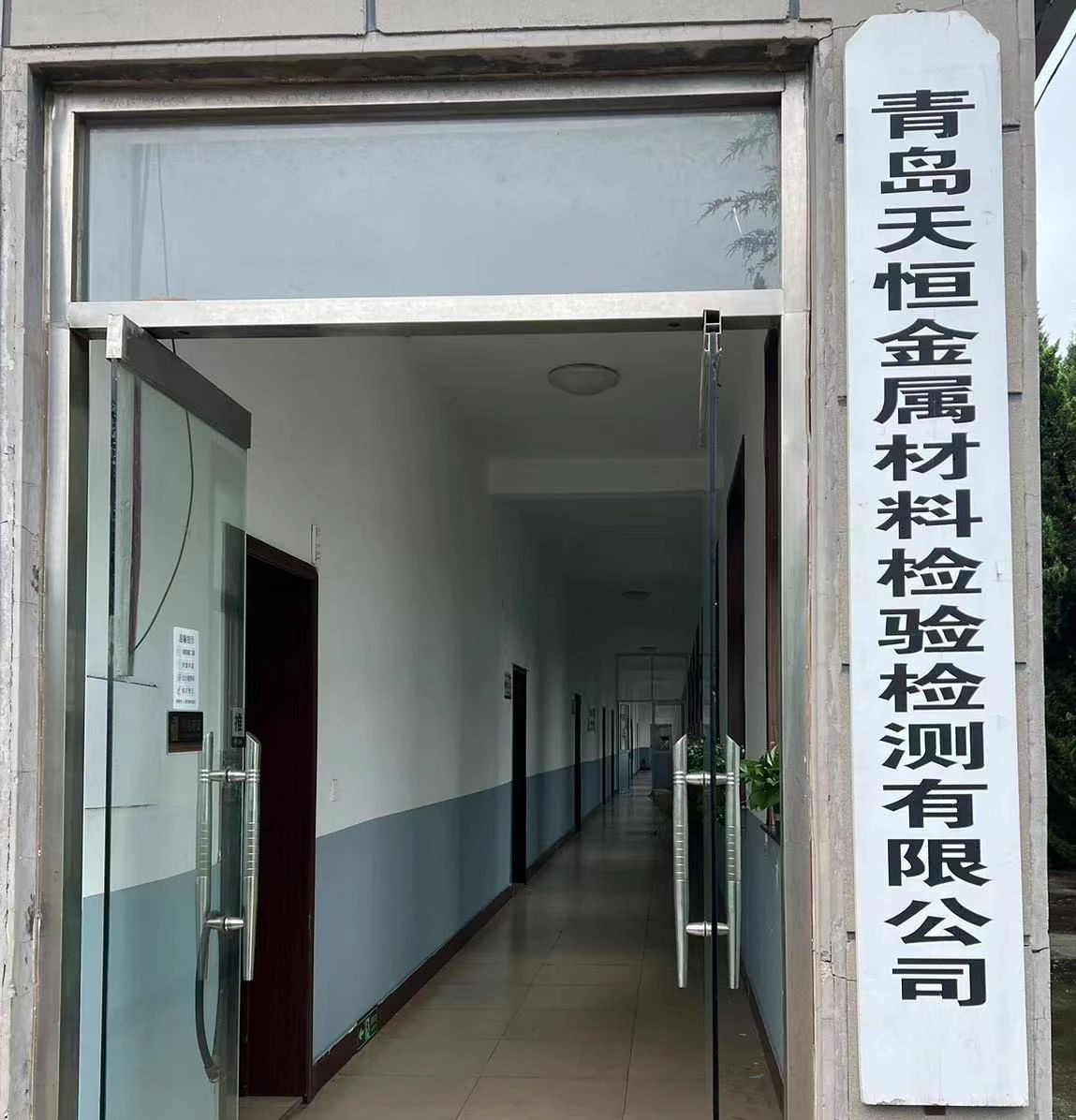 微信圖片_20230731145515.jpg