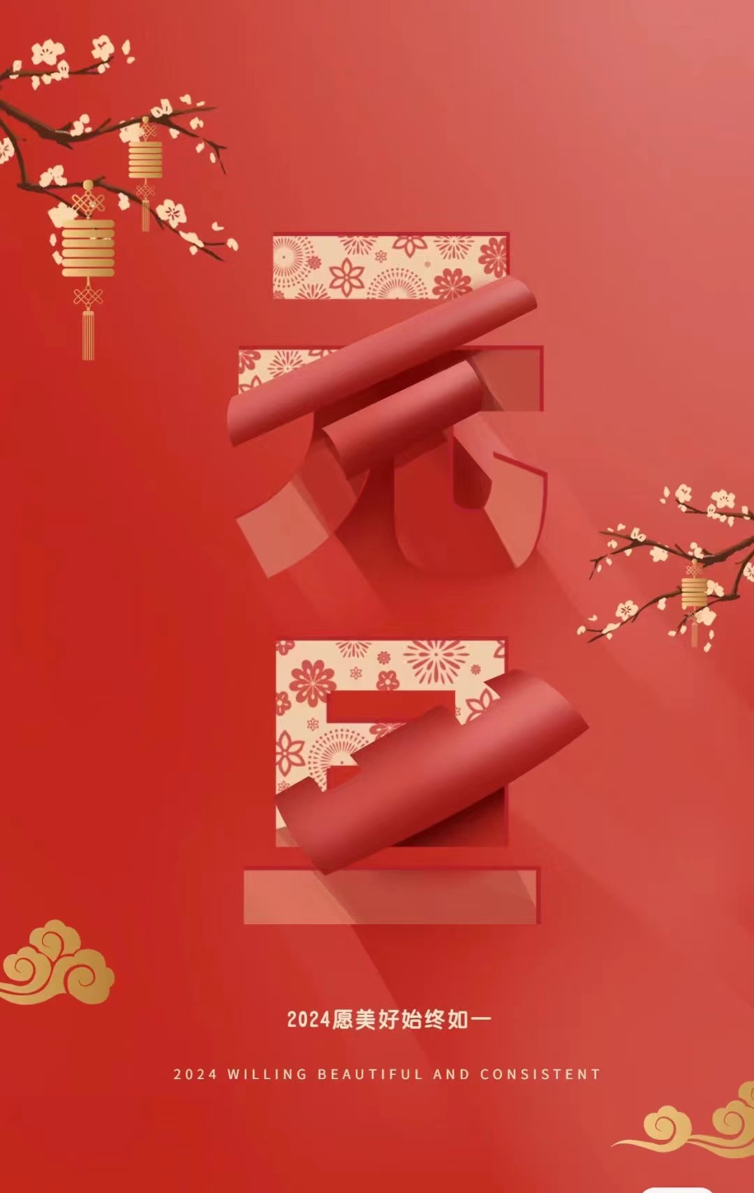微信圖片_20231212170433.jpg